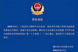 江南体育欧冠官网截图1